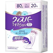 Amazon.co.jp: WHISPER P&G ウィスパー うすさら安心 80cc 20枚 無香料